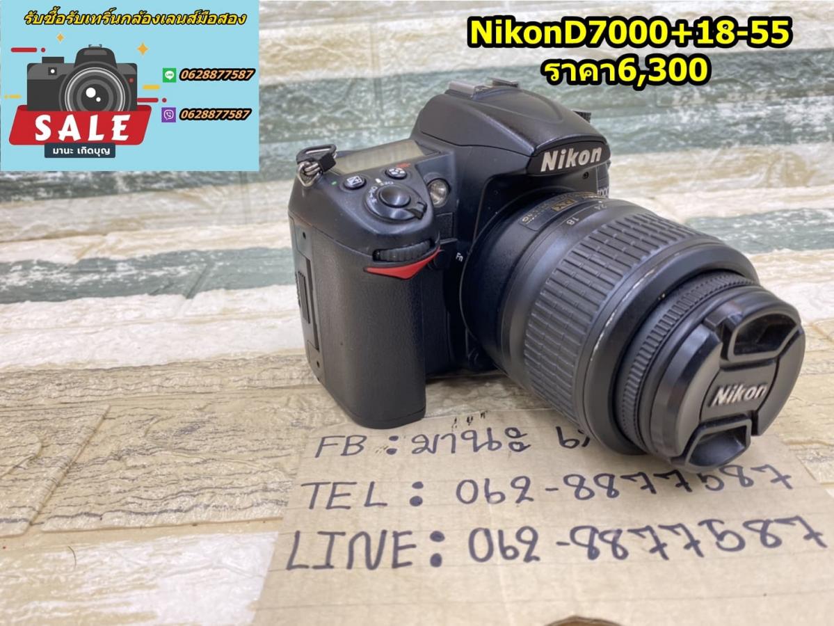 NikonD7000+18-55 สภาพดี ใช้งานได้ปกติทุกระบบ